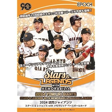 Amazon.co.jp 売れ筋ランキング: スポーツコレクションカード