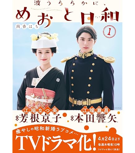 Amazon.co.jp: 本田響矢 ザテレビジョン square 生写真 A : おもちゃ