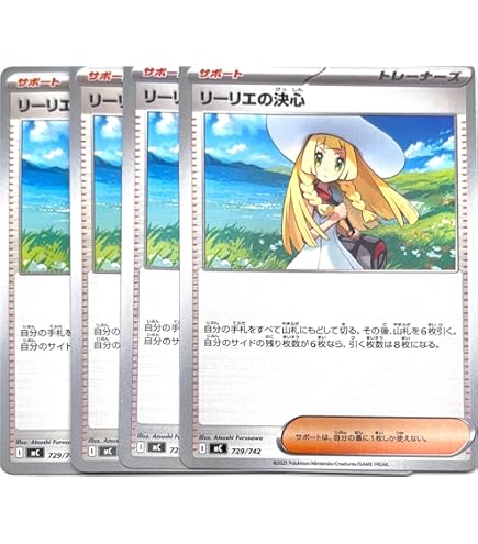 Amazon.co.jp: ポケモンカードゲームMEGA M2a ハイクラスパック MEGA