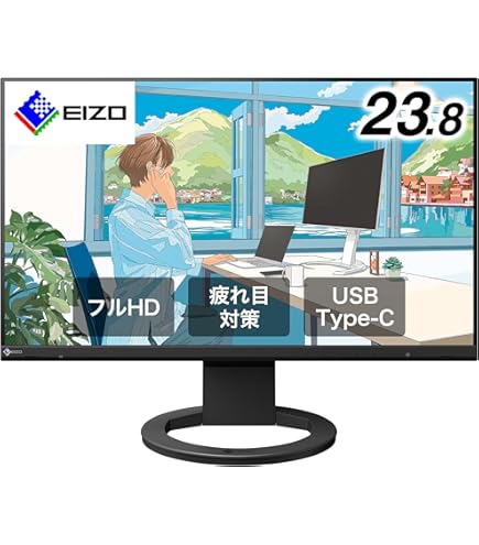 Amazon.co.jp: EIZO FlexScan 23.8インチ カラー液晶モニター ( 1920