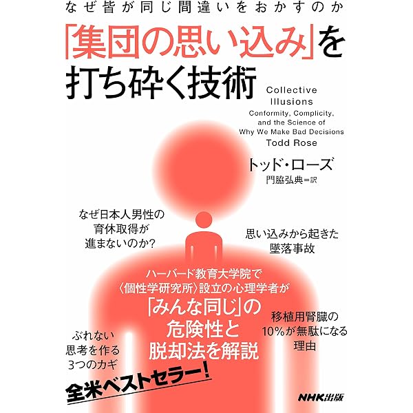 Amazon.co.jp: 習慣と脳の科学――どうしても変えられないのはどうしてか