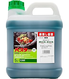 Amazon.co.jp: オギハラ 手動式育苗箱洗浄機 クリーンクリーナー