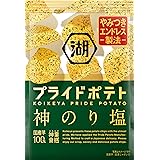 湖池屋 プライドポテト 神のり塩 55g✕12袋