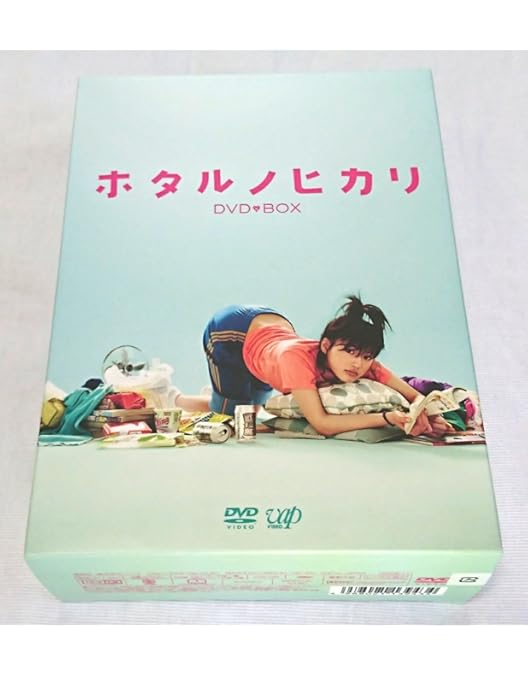 ホタルノヒカリ2 DVD-BOX〈6枚組〉 Amazon.co.jp: ホタルノヒカリ2 DVD-BOX : 綾瀬はるか, 藤木直人
