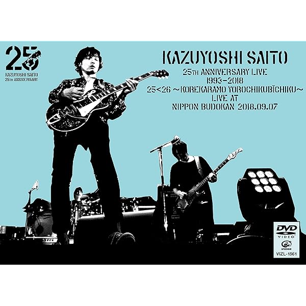 Amazon.co.jp: 斉藤“弾き語り”和義 ライブツアー2009≫2010 「十二月