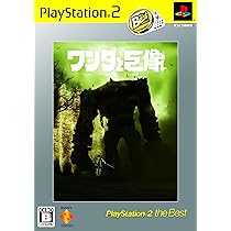 【非売品】PS2ワンダと巨像　発売前 店頭B2ポスター　レッド 非売品】PS2ワンダと巨像 発売前 店頭B2ポスター レッド - メルカリ