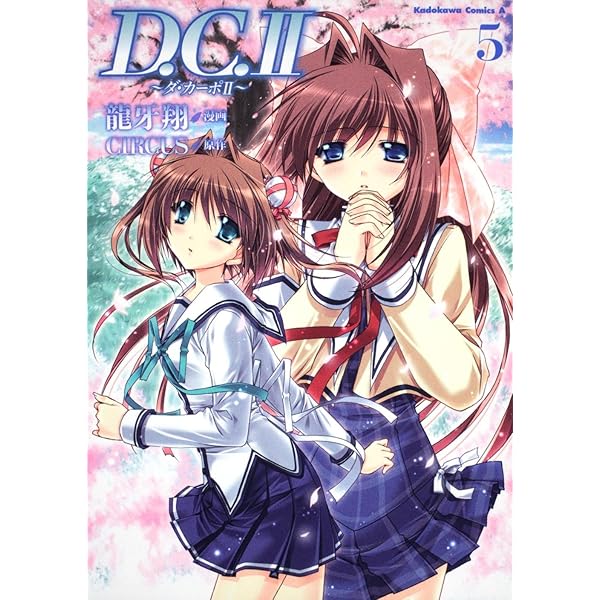 Amazon.co.jp: D.C. ~ダ・カーポ~the Origin (角川コミックス ドラゴン