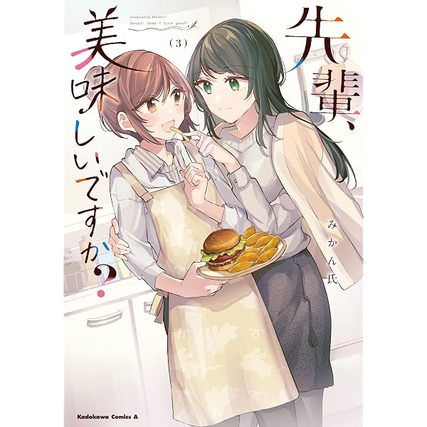 Amazon.co.jp: 欠けた月とドーナッツ: 4【イラスト特典付】 (百合姫