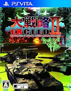 Amazon 大戦略エクシード2 Ps Vita ゲームソフト