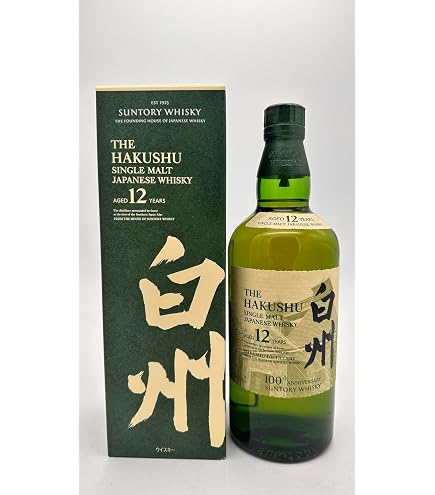 新品未開封】白州12年 2本セット+化粧箱+紙袋 サントリー シングル 