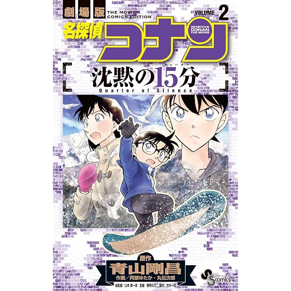 混淆世界ボルドー（2） (小学館クリエイティブ単行本) | 市川裕文