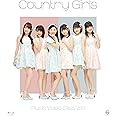 カントリー・ガールズ ミュージックビデオ・クリップス Vol.1(Blu-ray Disc)