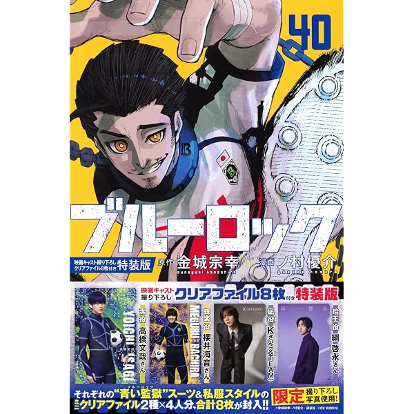 Amazon.co.jp: 君の花になる Blu-ray BOX [Blu-ray] : 本田翼, 高橋