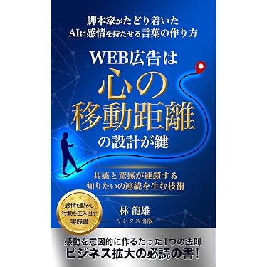 2つまで選択可 SNSマーケティング 完全攻略ロードマップ 完全保存版