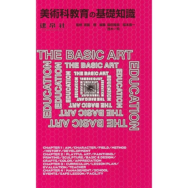 【中古】 博物館で学ぶ/同成社/ジョージ・Ｅ．ハイン 中古】 博物館で学ぶ/同成社/ジョージ・E．ハイン Amazon.co.jp