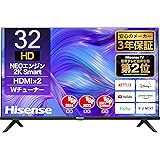 ハイセンス 32V型 ハイビジョン 液晶 テレビ 32E40H ネット動画対応 ADSパネル 3年保証 2022年モデル