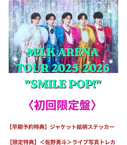 Amazon.co.jp: 【完全生産限定盤Blu-ray】EBiDAN THE LIVE 2025 HOTEL