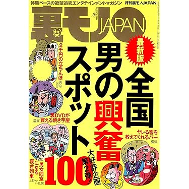 Amazon.co.jp 最新リリース: 社会学 の新着ランキングです。