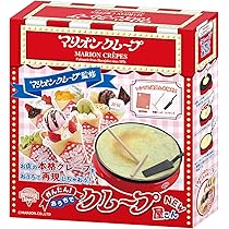 マリオンクレープ セット 本格クレープをおうちで！マリオンクレープ監修のクレープ作りセット