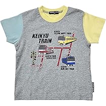 電車デザインTシャツ 9枚セット 110-130 日本製在来線電車路線図半袖Tシャツ 90cm～130cm F32811[品番