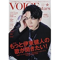 伊東健人  at Sunrise インスタントフォト風カード 8枚 Amazon.co.jp: 伊東健人 フォトブック step : 伊東 健人: 本