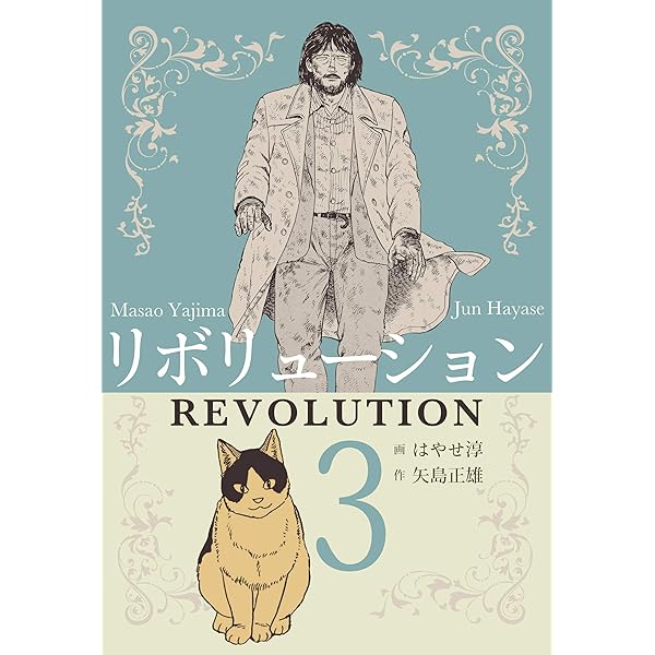 REVOLUTIONの本です！ THE PHILOSOPHY OF KAWASAKI ZAPPER (サンエイムック バイク