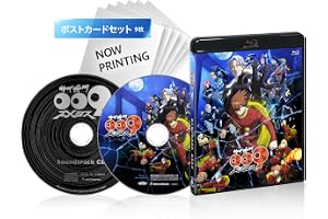 サイボーグ009 ネメシス [Blu-ray]