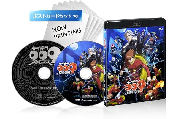 サイボーグ009 ネメシス [Blu-ray]