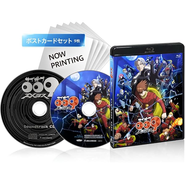 Amazon.co.jp: 009-1 ゼロゼロナインワン 全6巻セット [マーケット