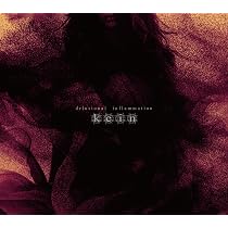 Amazon.co.jp: delusional inflammation [初回限定盤]: ミュージック