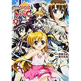 魔法少女リリカルなのはViVid -9 (カドカワコミックス・エース)