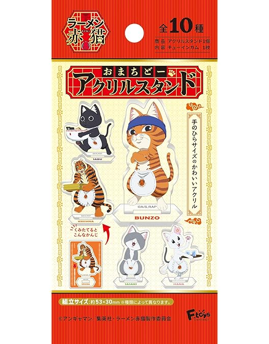 ラーメン赤猫 DVD 3枚セット Amazon.co.jp: 【Amazon.co.jp限定】ラーメン赤猫 DVD BOX（3枚
