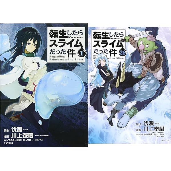Amazon.co.jp: 転生したらスライムだった件 コミック 全巻 1-26巻 