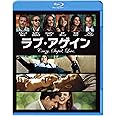 ラブ・アゲイン　ブルーレイ&DVD(初回限定生産) [Blu-ray]