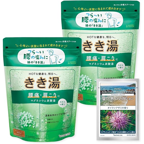 Amazon.co.jp: Kikiyu (Medicated Bath Additives) Magnesium