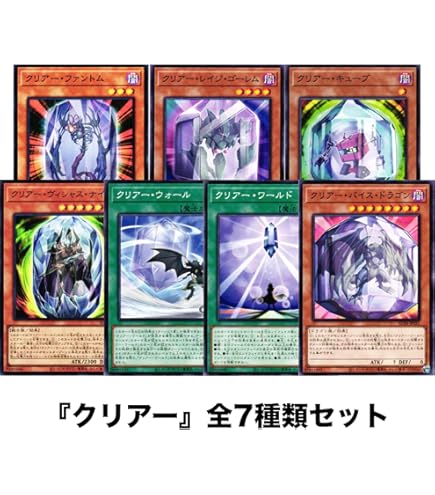 Amazon.co.jp: 遊戯王カード クリアー・ワールド(コレクターズ
