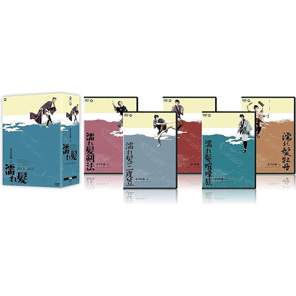 Amazon.co.jp: 眠狂四郎 DVD-BOX 新価格版 : 市川雷蔵, 田中徳三: DVD