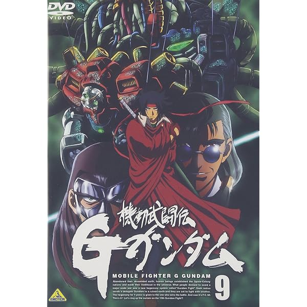 Amazon.co.jp: 機動武闘伝 Gガンダム 11 : 関智一, 天野由梨, 大塚芳忠 