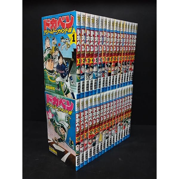 Amazon.co.jp: あぶさん コミック 全107巻完結セット (ビッグ