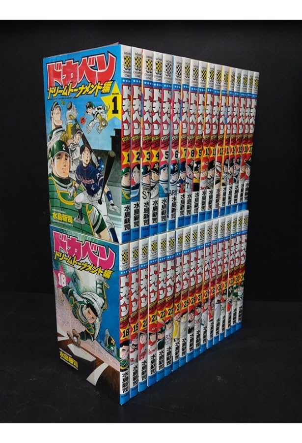 ドカベン　ドリームトーナメント編　文庫　全17巻セット　水島新司 ドカベンドリームトーナメント編 [文庫版] コミック 全17巻セット