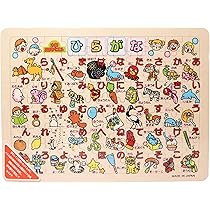 Amazon.co.jp: 木製知育パズル ひらがな : おもちゃ