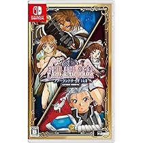 Amazon.co.jp: ファーランドサーガ I&II サターントリビュート