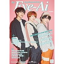 【新品】YOUPAPERシネマ（vol.09）表紙：竜星涼 ＜A3サイズ配送＞ 新版】YOUPAPER 竜星涼 掲載2ページ（ストレート）#6455 雑誌