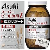 【アサヒグループ食品】スーパービール酵母Z 660粒 【BOOM original限定】