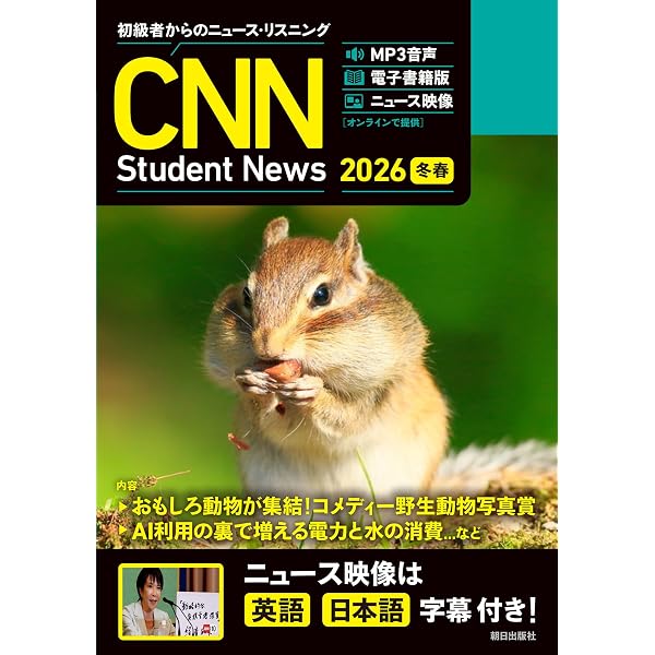 国際英語基本4000語 茅ヶ崎方式 改訂新版 | 松山 薫 |本 | 通販 | Amazon