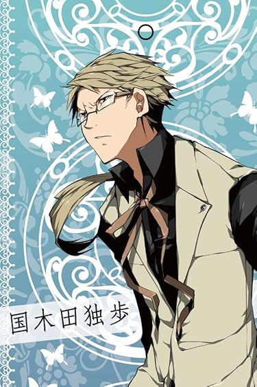 アプリゲームとコラボしたことのあるアニメや芸能人 - 国木田独歩