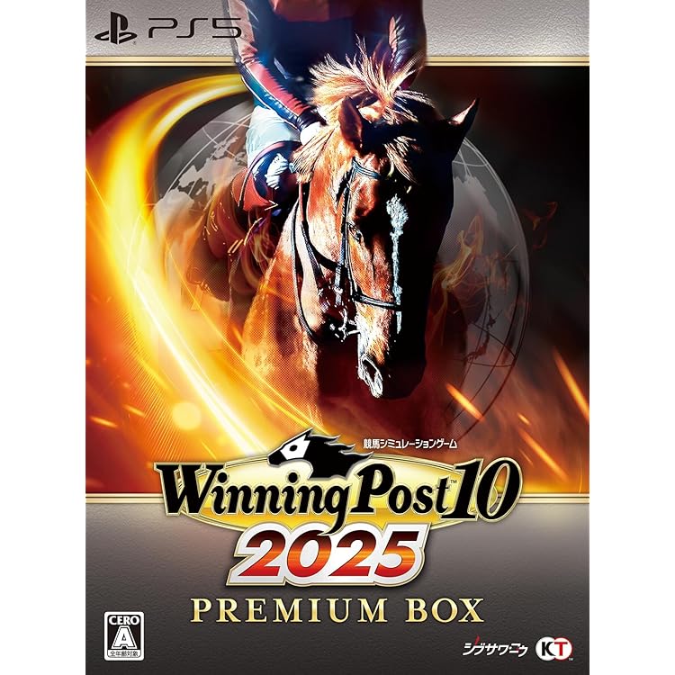 Amazon.co.jp: 【PS5】Winning Post 10 2024 プレミアムボックス : ゲーム