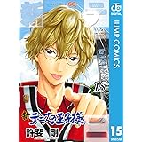 新テニスの王子様 18 ジャンプコミックスdigital 許斐剛 少年マンガ Kindleストア Amazon