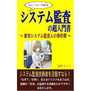 Amazon.co.jp 最新リリース: 資格・検定 の新着ランキングです。