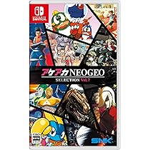 Switch アケアカNEOGEO セレクション Vol.1、2 新品未開封品！ アケアカNEOGEO セレクション Vol.1・2』がNintendo Switchで